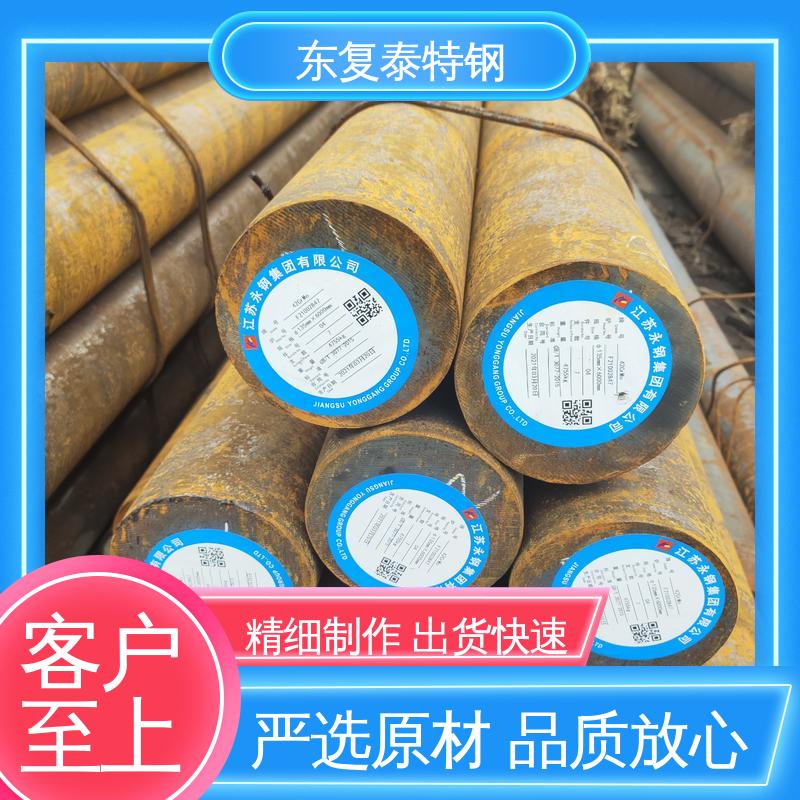 东复泰特钢 38CrSi圆钢 全国供应 应用广泛 定尺切割 焊接性能好