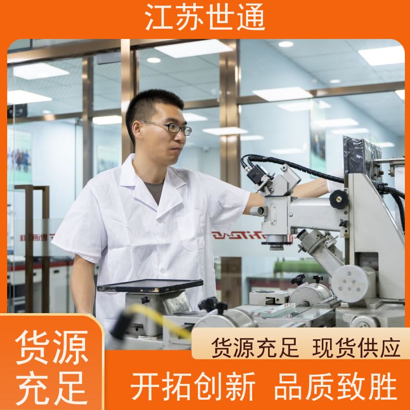 世通 嘉兴 厂商 CNAS/CMA资质校准中心 仪器校正