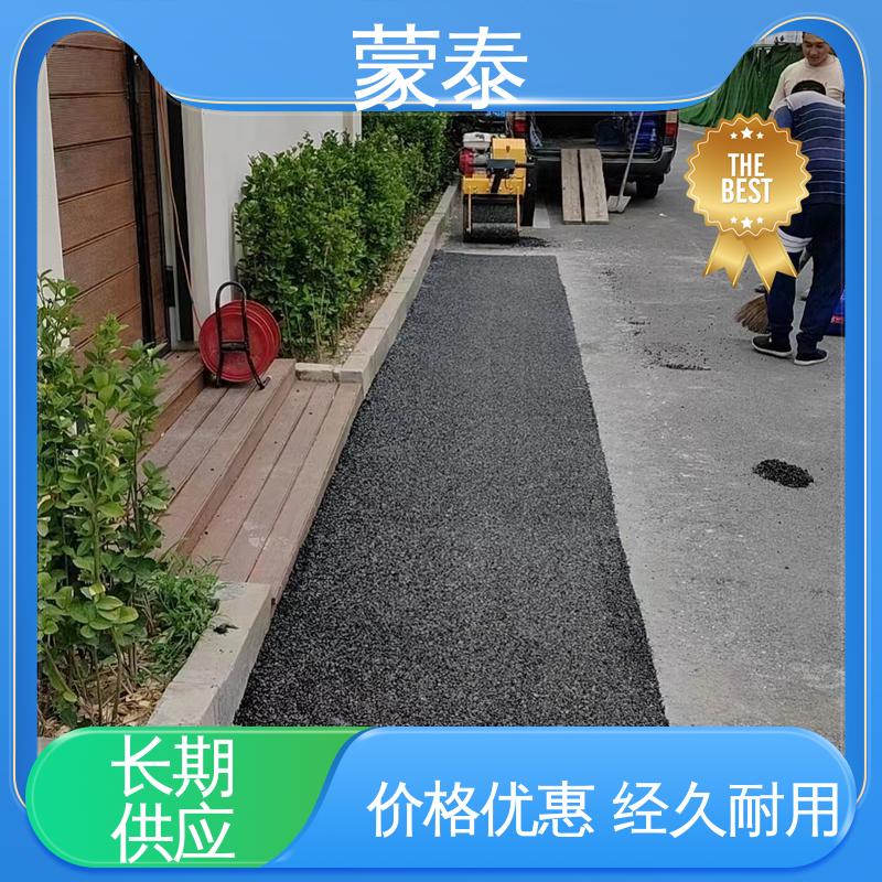  耐酸碱 耐高温 耐老化 抗冻 沥青路面破损修补料 严选原材 品质放心 