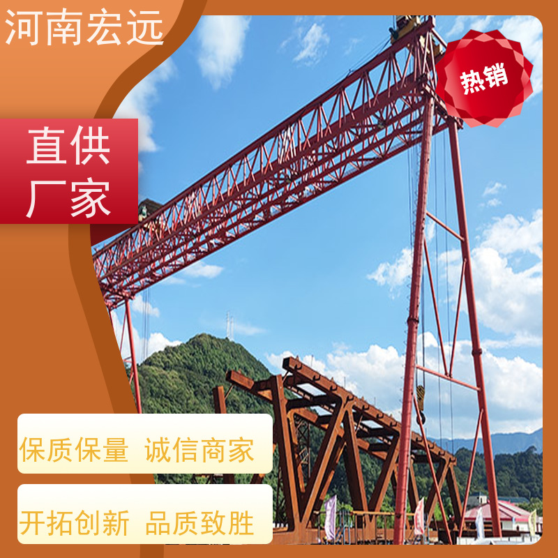 宏远 轨道式集装箱门式起重机 跨度大 贴心售后
