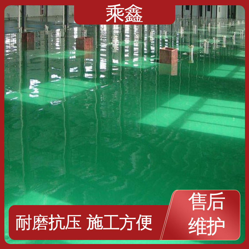 乘鑫 平涂地坪漆 可调色 发货快 耐热 不发黏 厂家供应