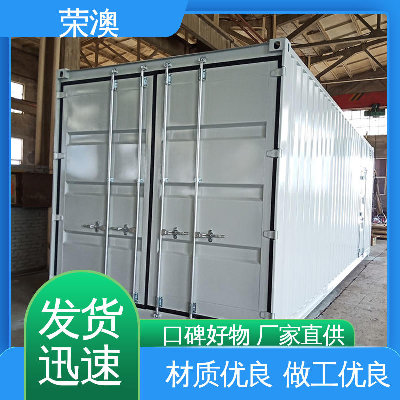定制加工 来图来样 彩钢集装箱门 锁具角件 荣澳生产
