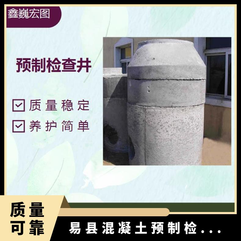 永清县水泥预制检查井厂家电话 养护简单 可缩短施工时间无渗漏