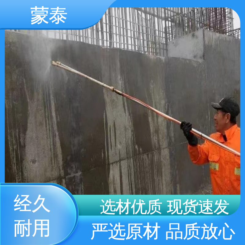  混凝土硅烷保护剂 耐酸碱 耐高温 耐老化 抗冻 物流配送 发货快