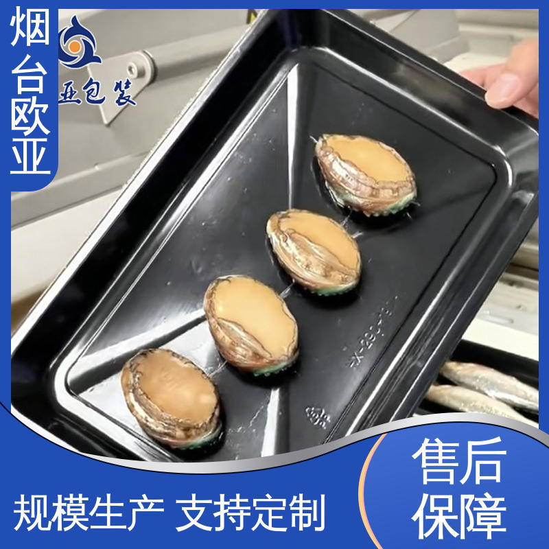 欧亚包装 商超储存 品种齐全 上胶沙林膜 规格多样