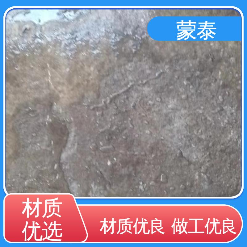 全国供应 应用广泛 防老化 耐腐蚀抗冻 有机硅憎水剂 