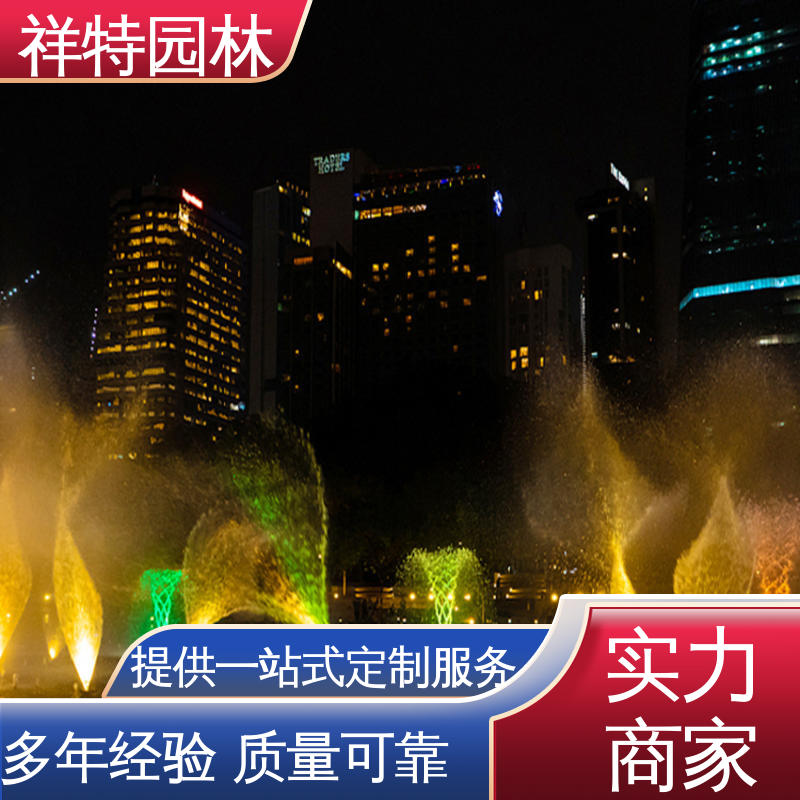祥特园林 重力感应喷泉 经久耐用 工艺精良 公园水景设备