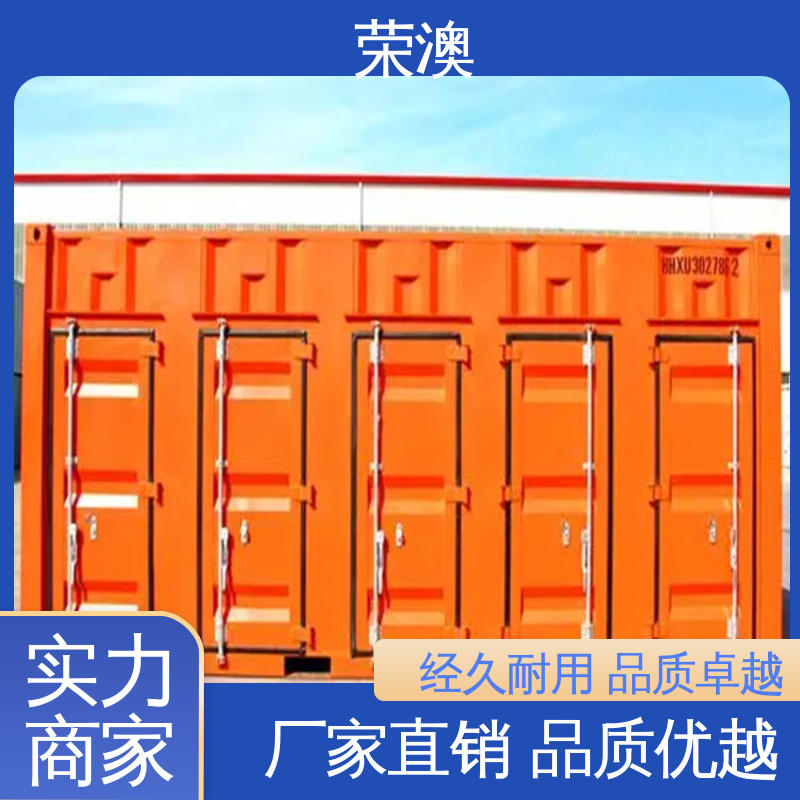 荣澳生产 双开集装箱门 工艺精良 严格制作 锁具角件