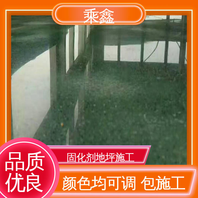 消泡剂 色粉 亮光型 支持定制 全国配送 密封固化剂地坪 乘鑫