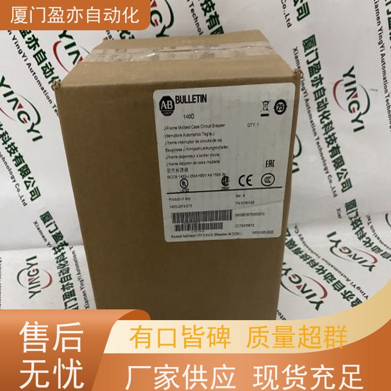 输出模块 广泛用于钢厂 原装进口 1785-L20C15 质保时间长