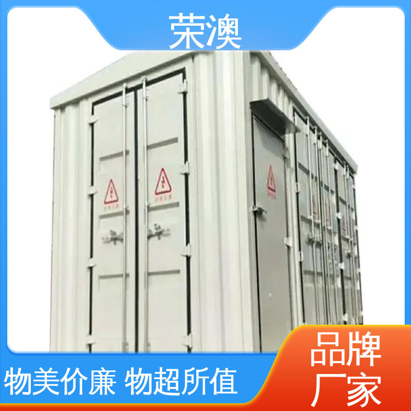  新能源储能预制舱 支持定制 产地货源 荣澳生产