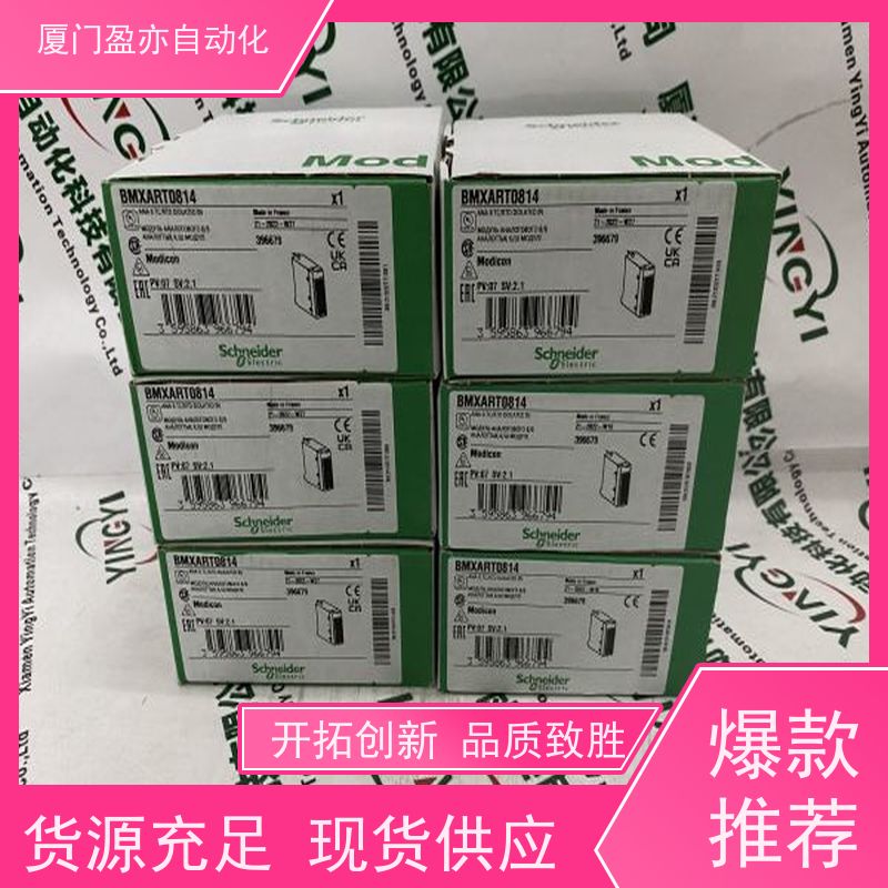 输出模块 1785-L80B 直接国外进口 做自动化十多年 冷门偏门停产型号