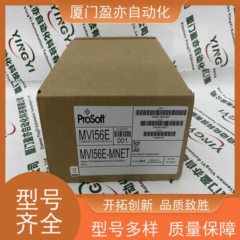 人机界面 原厂原装 广泛用于水利处理 库存充足 1785-L40E