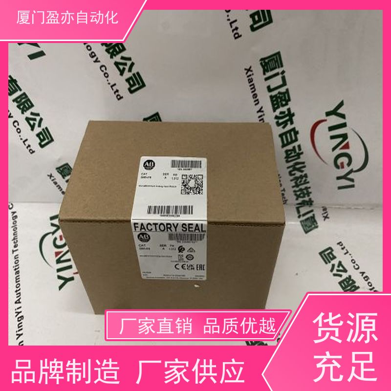 变频器 广泛用于水利处理 大型进口系统备件 售后无忧 1785-L40L