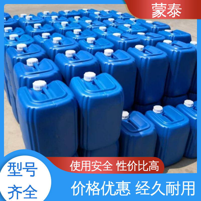  混凝土硅烷保护剂 实用性强 维护成本低 多规格可选 库存充足