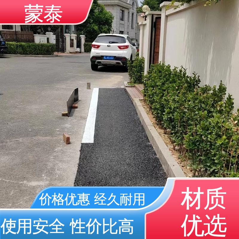 使用安全 性价比高 冷拌沥青混合料 防老化 耐腐蚀抗冻 