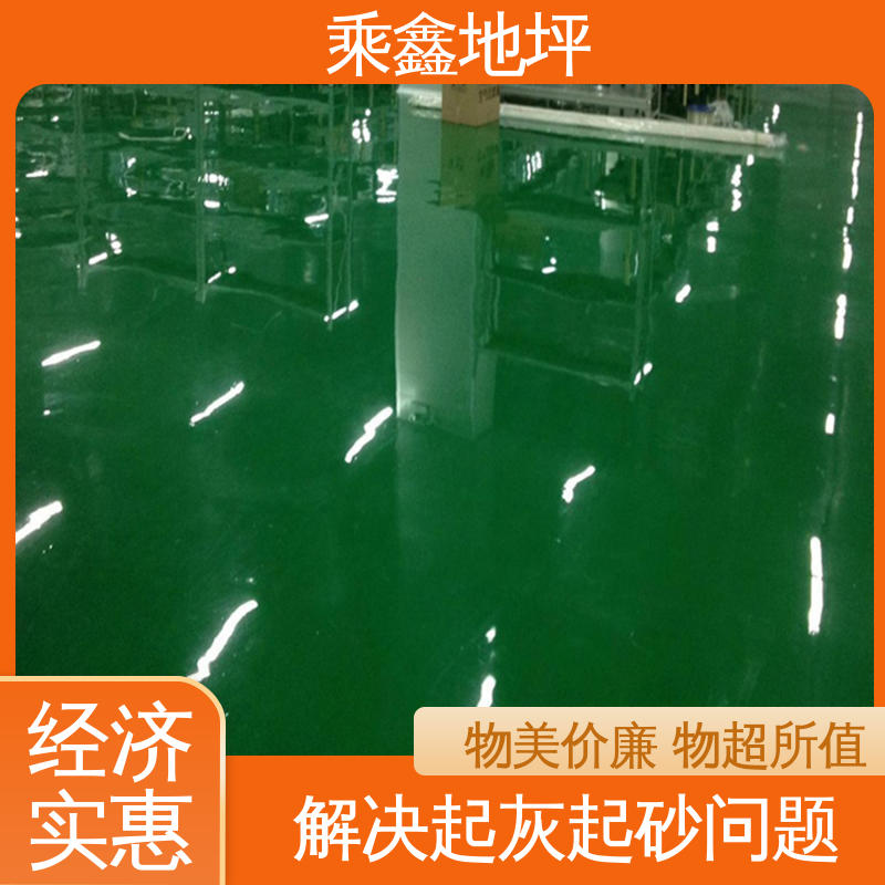 耐酸 耐碱 防滑耐磨 线上接单 诚信经营 防水地坪漆 无尘车间净化 乘鑫