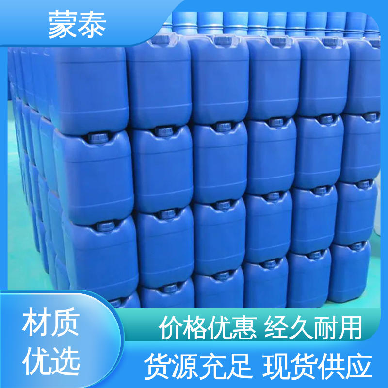 荷叶水珠防水剂 严选原材 品质放心 防老化 耐腐蚀抗冻 