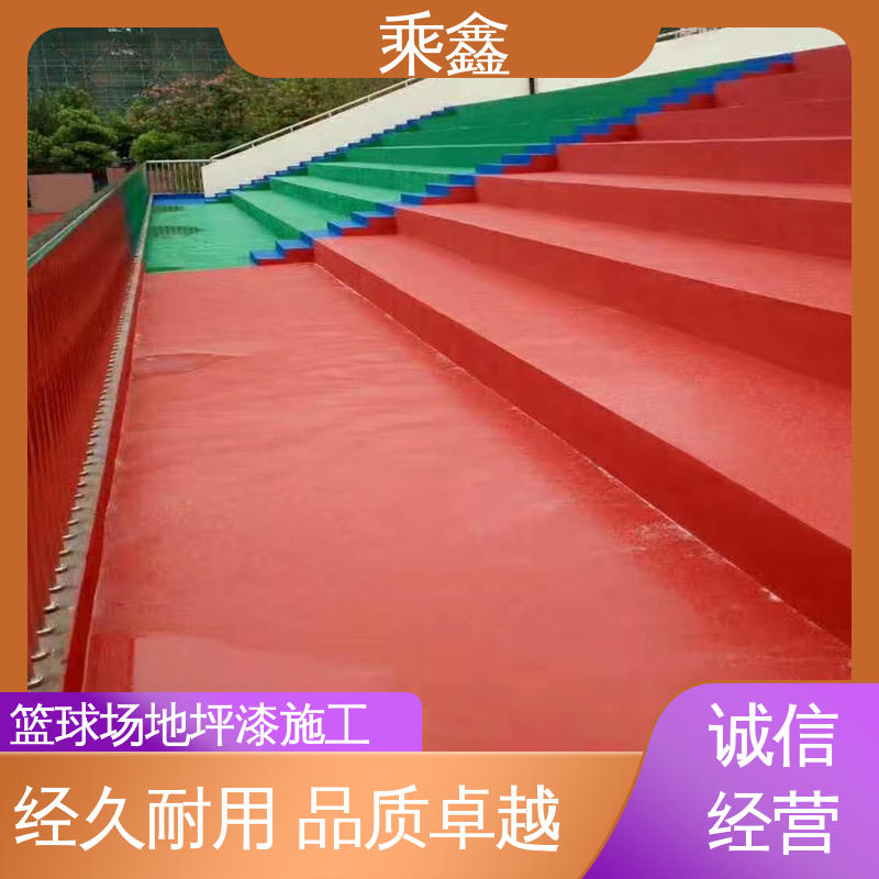 乘鑫 体育馆 篮球场地坪漆 支持制定施工方案 售后无忧 诚信经营