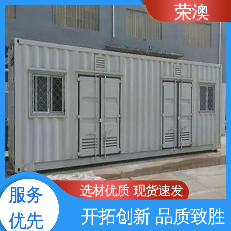 荣澳出售 外形美观 货源充足 集装箱专用门 锁具角件