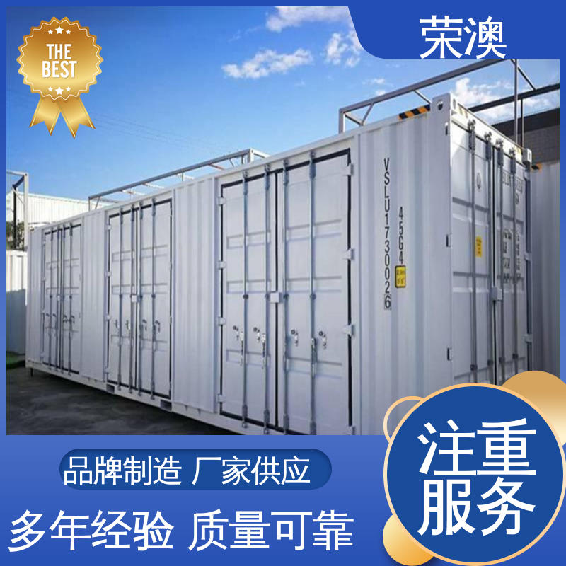 荣澳出售 款式精美 长期供应 集装箱储能电池舱