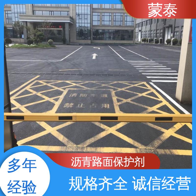  沥青路面露骨修复剂 耐酸碱 耐高温 耐老化 抗冻 用途广泛 长期供应
