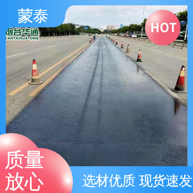  沥青路面增强剂 耐腐蚀 耐溶剂 防滑 严选原材 品质放心