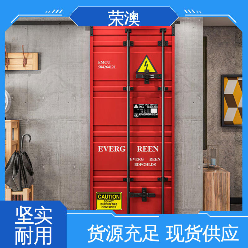 锁具角件 品质优良 款式精美 海运集装箱门 荣澳生产