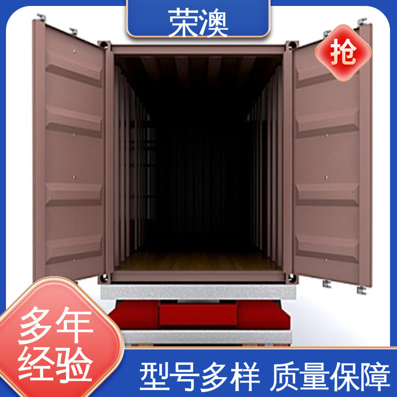 大量现货 发货迅速 开顶式集装箱 45英尺 荣澳出售