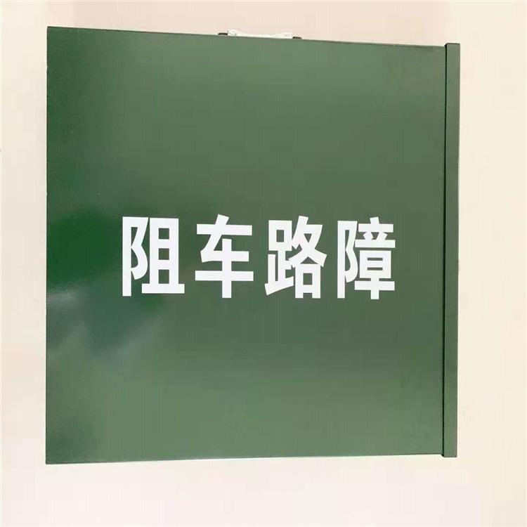 天恒博达手动阻车路障 便携式手动路障阻车器