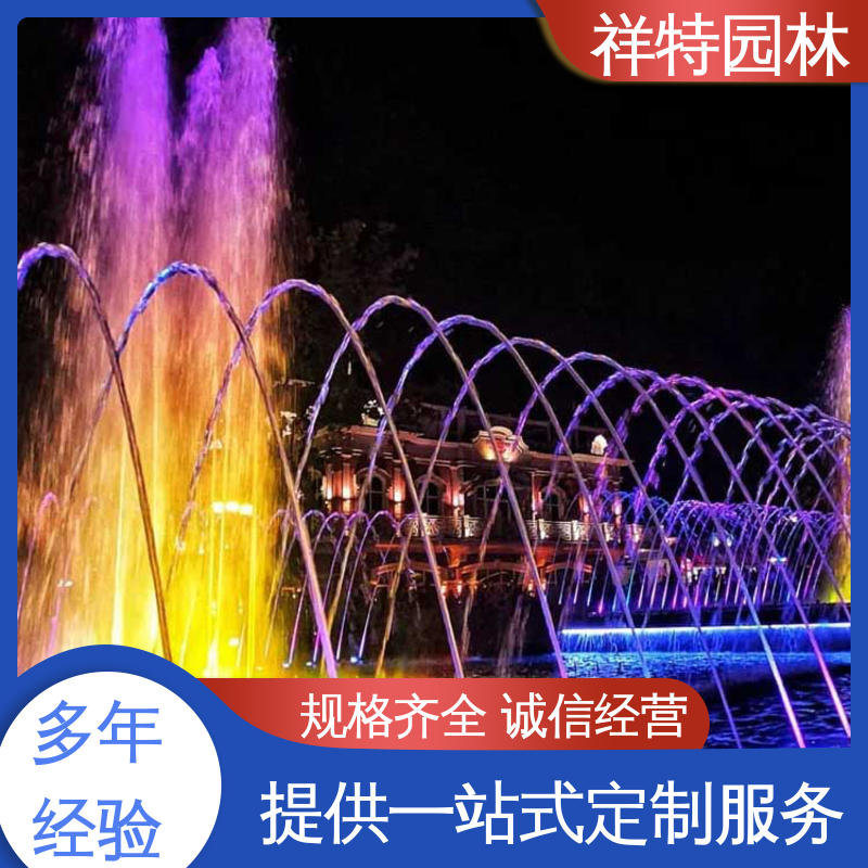 七彩灯光排列 专业喷泉设计厂家 运行平稳 不易磨损 祥特园林