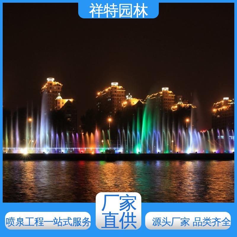 祥特 水景工程施工 操作简单 喷泉维修 可调万向直射