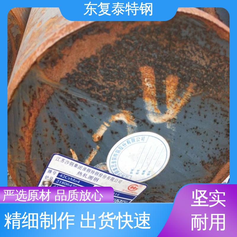东复泰特钢 38CrSi圆钢 严选原材 品质放心 质量精选 现货速发