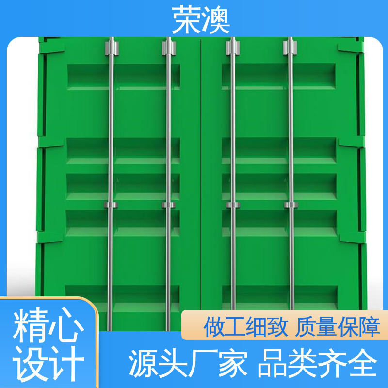 锁具角件 集装箱门车厢门 实体工厂 品质货源 荣澳生产