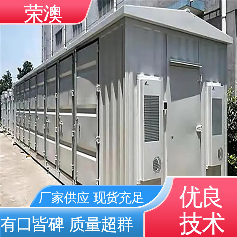 荣澳生产 耐磨防腐 工艺精良 储能变流升压一体舱