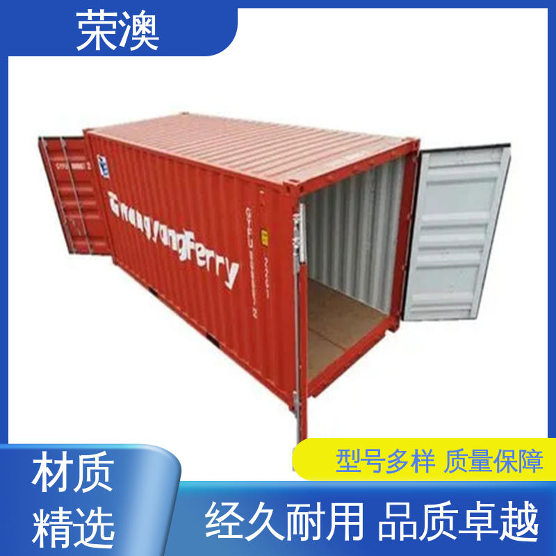 荣澳生产 住人集装箱门 锁具角件 大量现货 发货迅速 