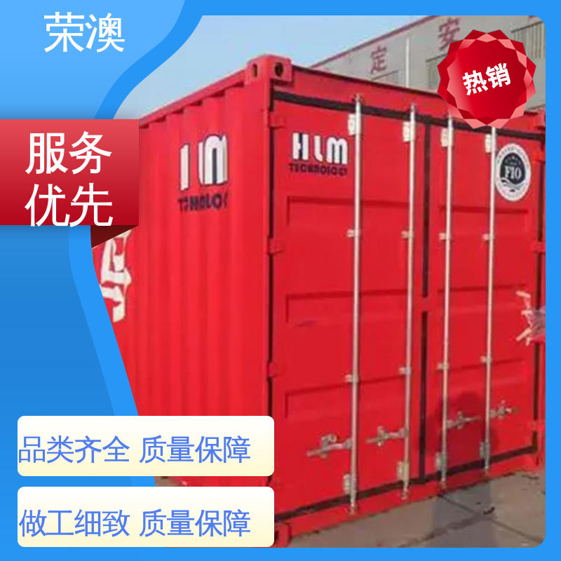 多种选择 使用持久 集装箱门车厢门 锁具角件 荣澳生产