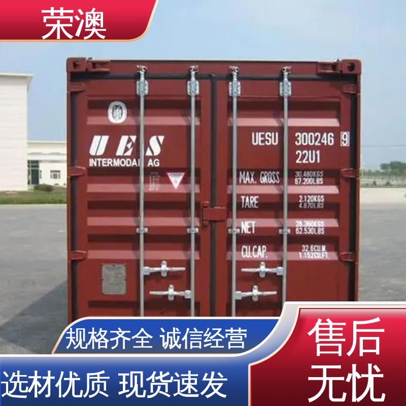 锁具角件 工业集装箱门 多年经验 诚信经营 荣澳生产