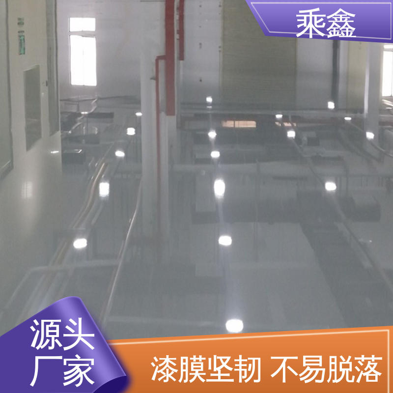 乘鑫 车间施工 环氧地坪漆 一站式服务 性价比高 耐用持久 售后无忧