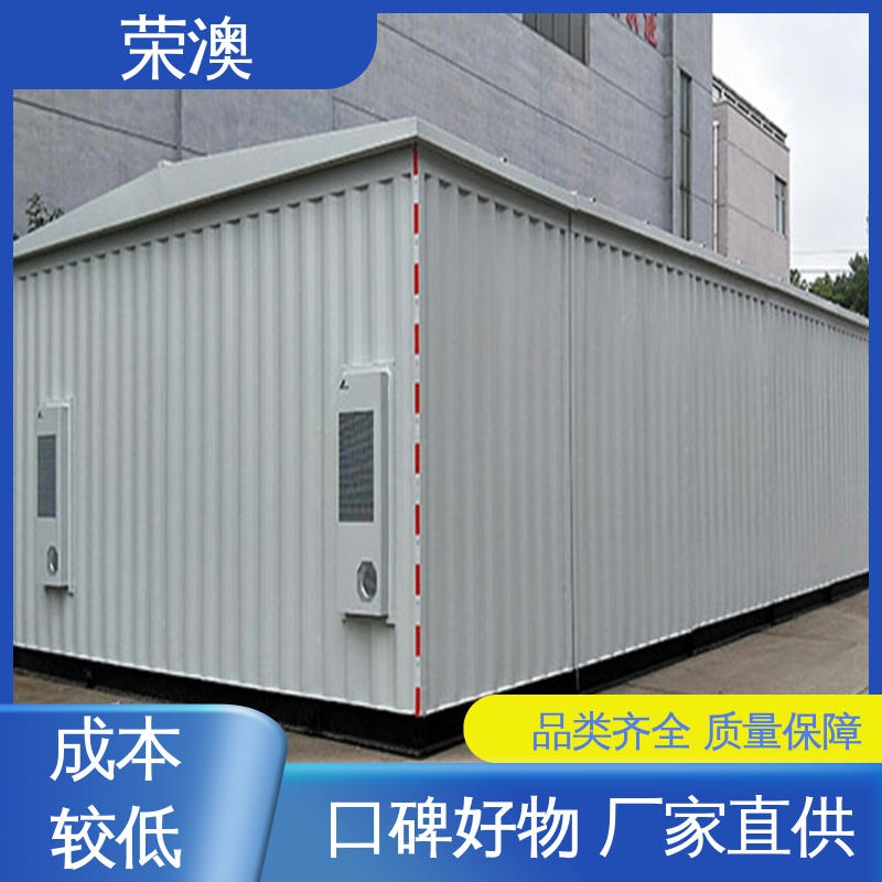 光伏储能预制舱 货源充足 适用范围广 荣澳出售