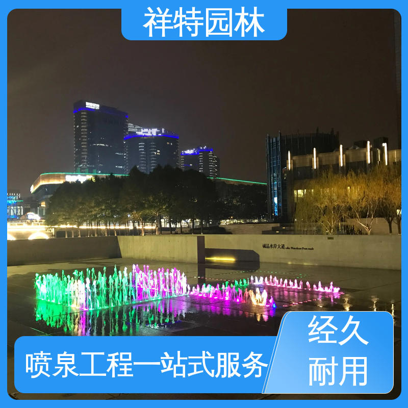 大型广场水幕景观 低压泵喷泉 造型优美 贴心售后 祥特