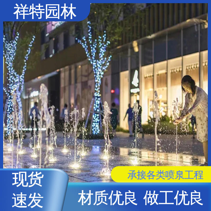操作简单 广场公园水景 音乐喷泉公司 远程指导 祥特园林