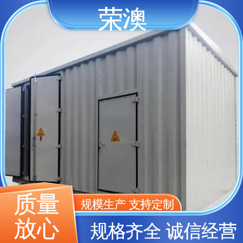 使用持久 品类齐全 储能变流升压一体舱 荣澳出售