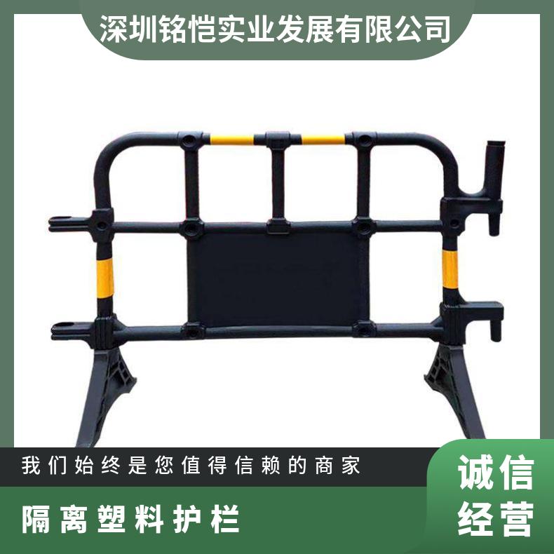 隔离塑料护栏 胶马护栏 惠阳 龙门 博罗 蓝 红 绿（可定制） 型号ZH-4664