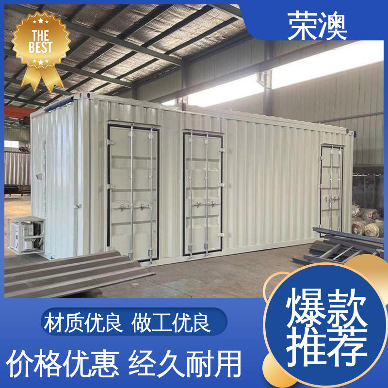 荣澳出售 款式多样 多色可选 移动式变电站预制舱