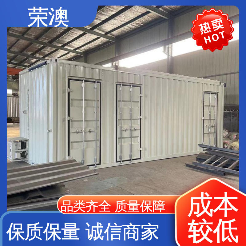 荣澳出售 坚固防腐 造型美观 大型预制舱 不锈钢