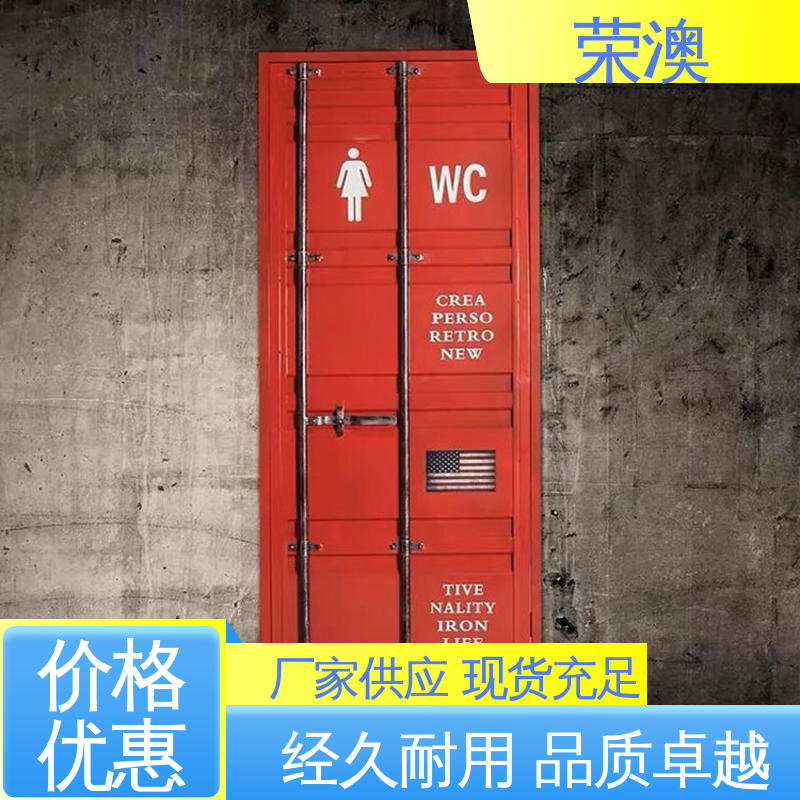 荣澳出售 锁具角件 耐腐蚀耐使用 住人集装箱门