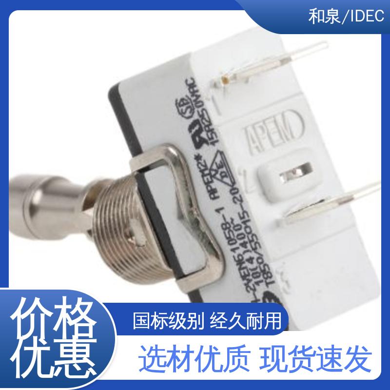 和泉/IDEC 中低电流 环保 APEM钮子开关 厂家供应 售后无忧