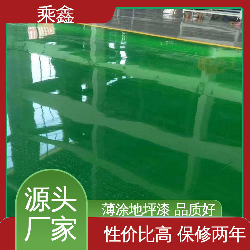 乘鑫 医院走廊 地面漆 一站式服务 性价比高 可调色 发货快