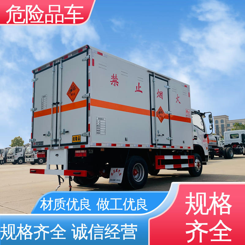 东风 可协助挂靠 配置丰富 爆破器材转运车 民爆车